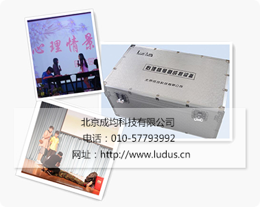 心理情景剧1.png
